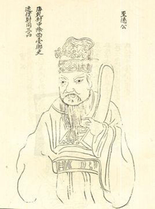 一代女皇武则天