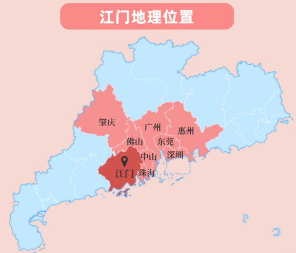 江门市