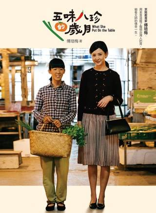 安心亚