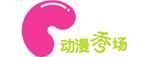 动漫频道