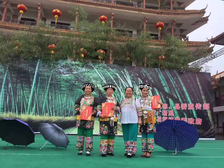 花垣县