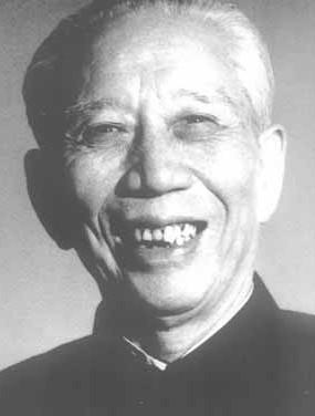 王震