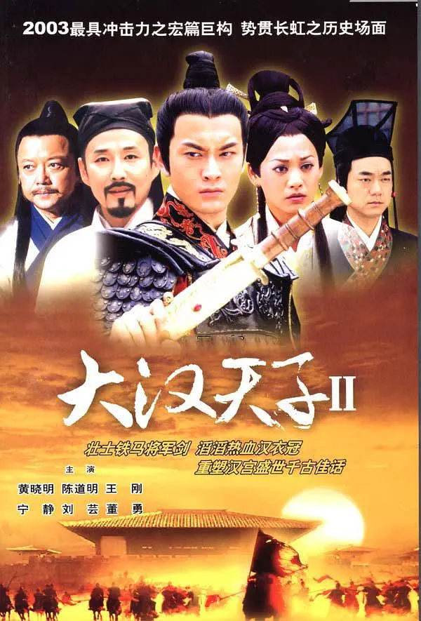 黄晓明