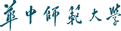 华中师范大学