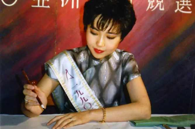 情欲战场
