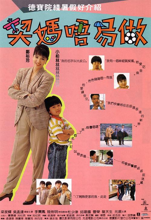 李赛凤