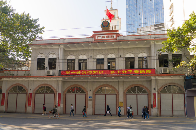 消防.png