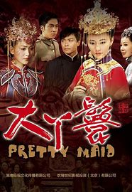 欢瑞世纪联合股份有限公司