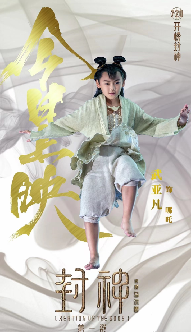 武亚凡