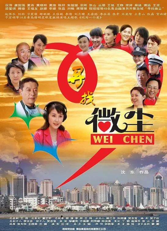 黄晓明