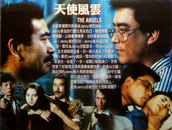 黎强权
