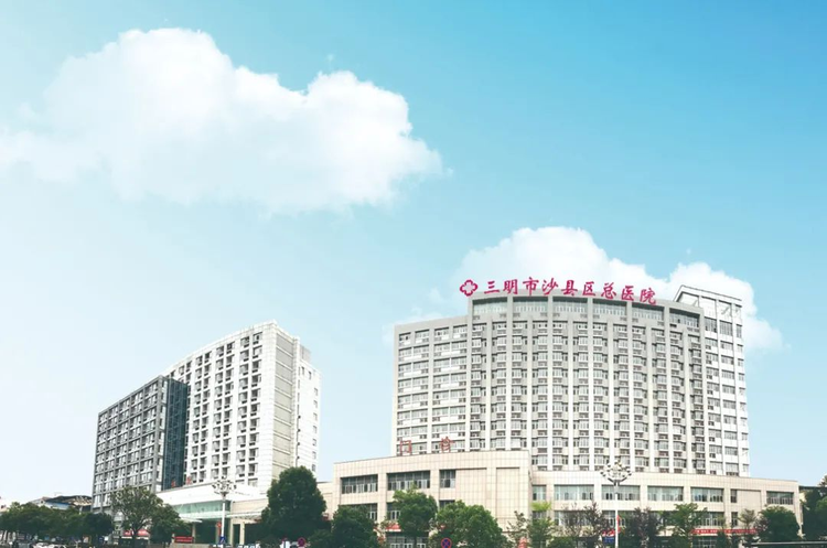 沙县区
