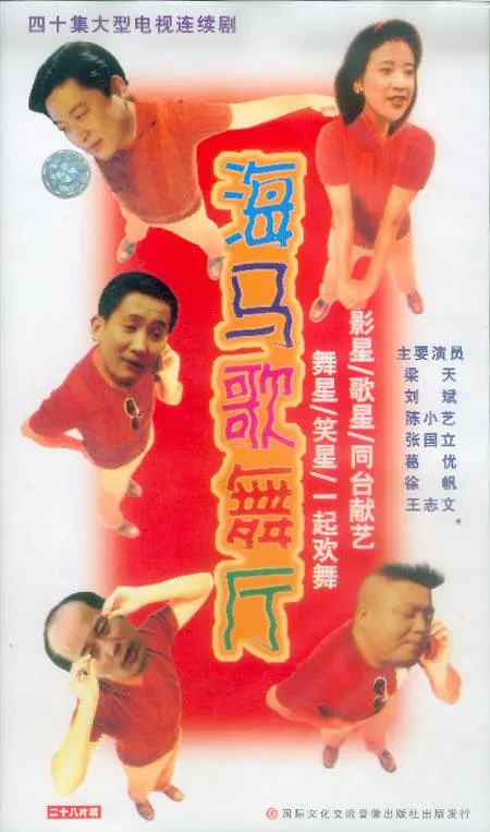 童安格