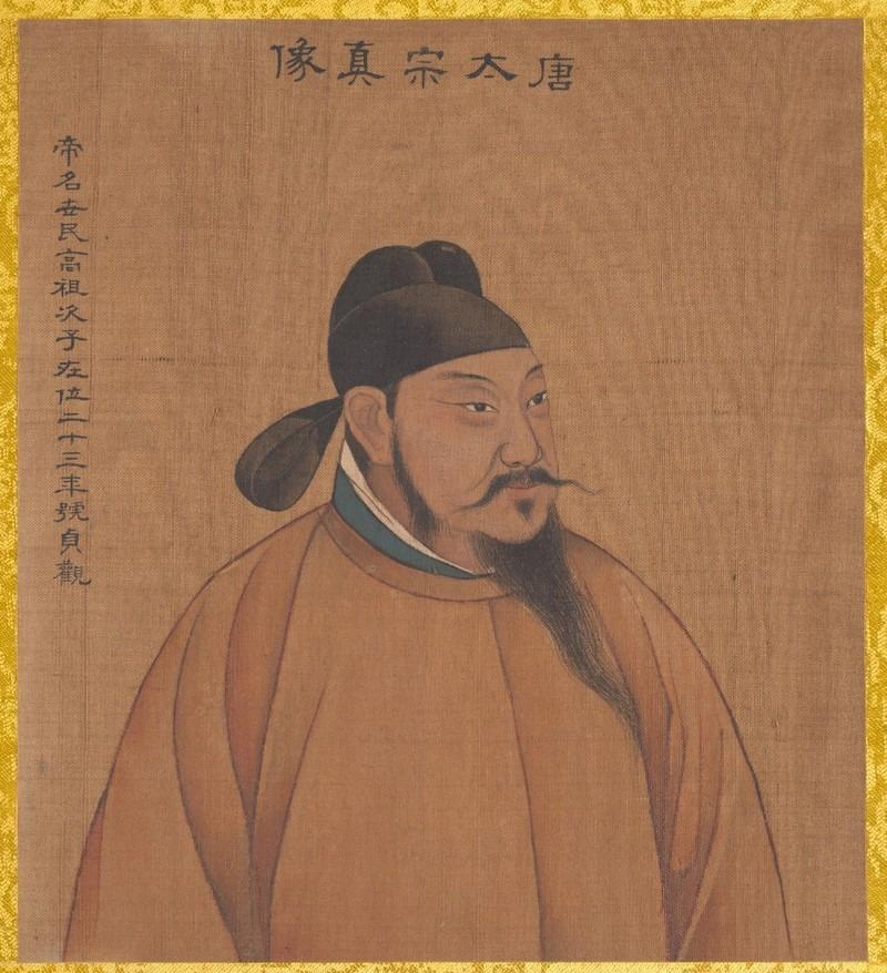 太宗