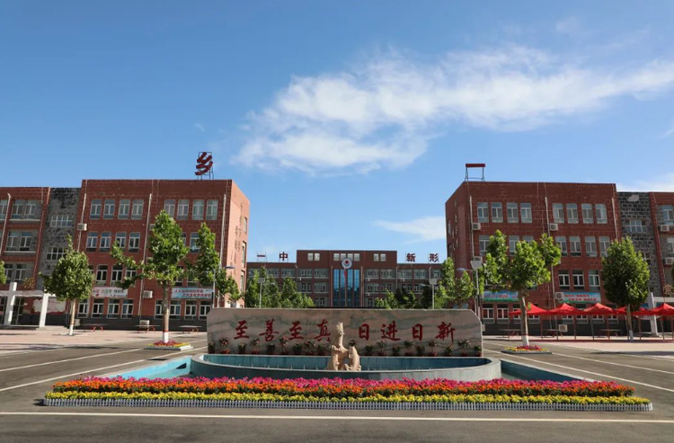 平乡县第一中学.png