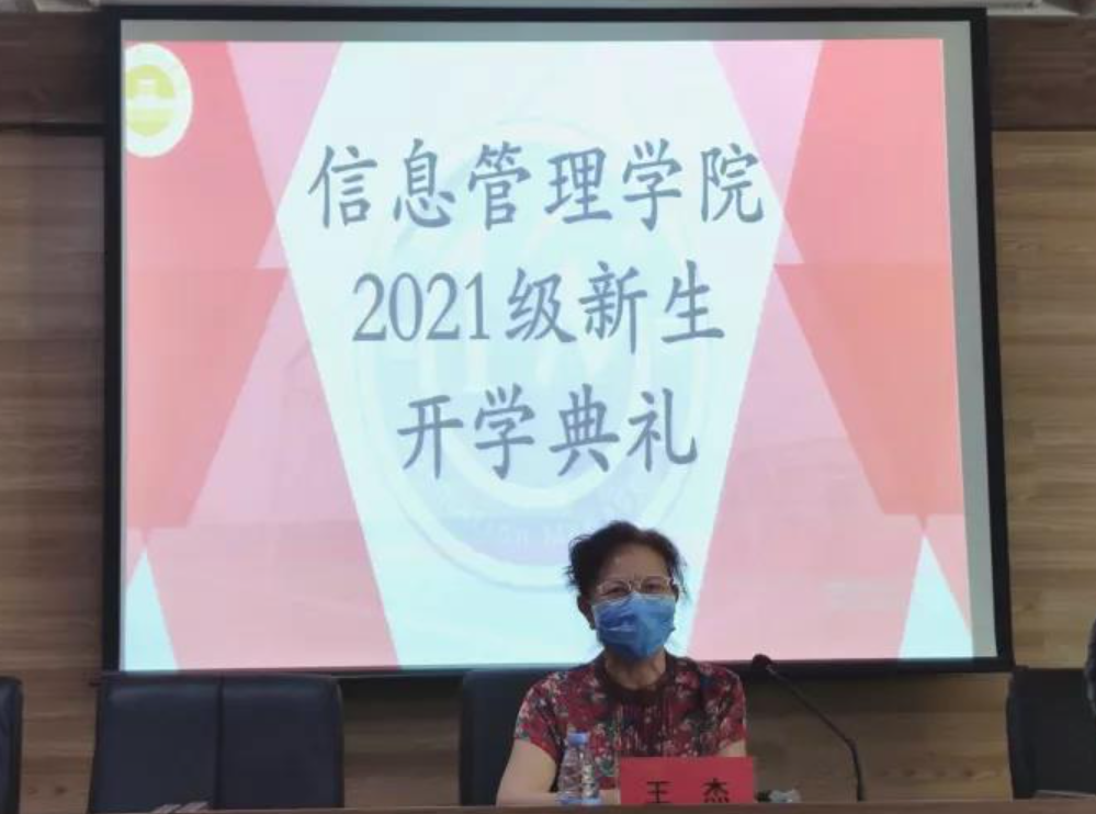王杰