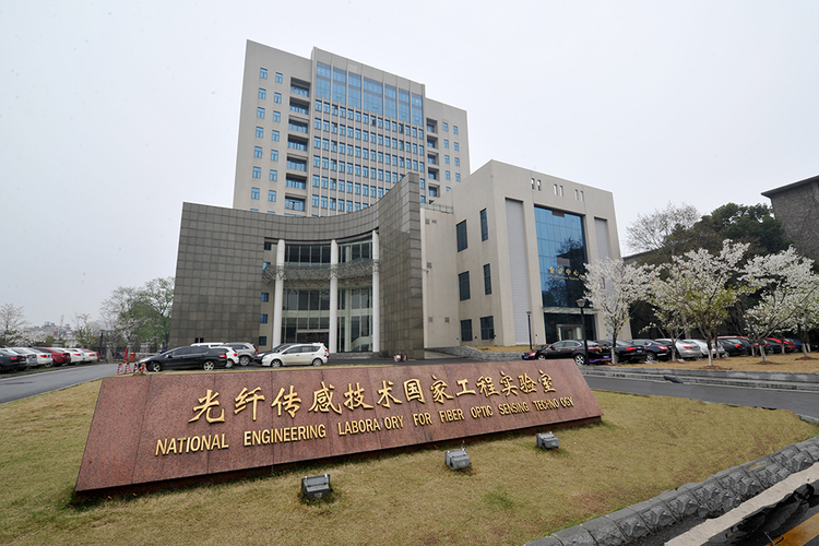 武汉理工大学