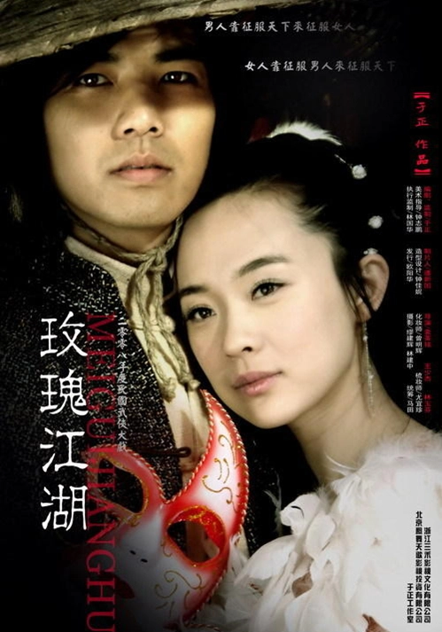 欢瑞世纪联合股份有限公司