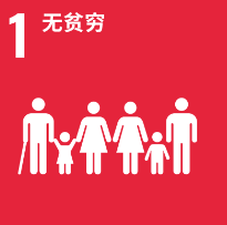 联合国儿童基金会