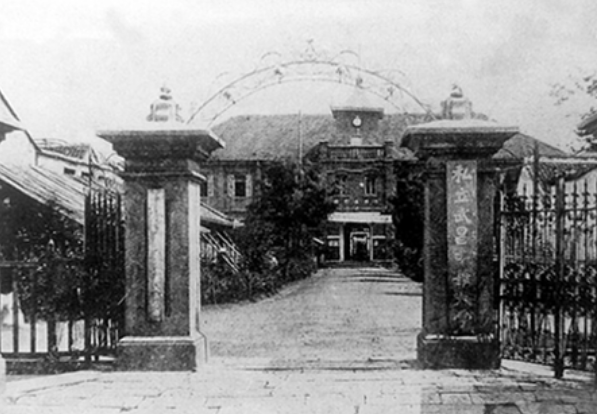 华中师范大学