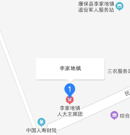 李家地镇