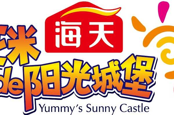 娅米的阳光城堡