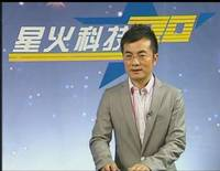 王伶