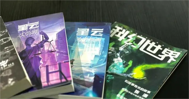 鲁般