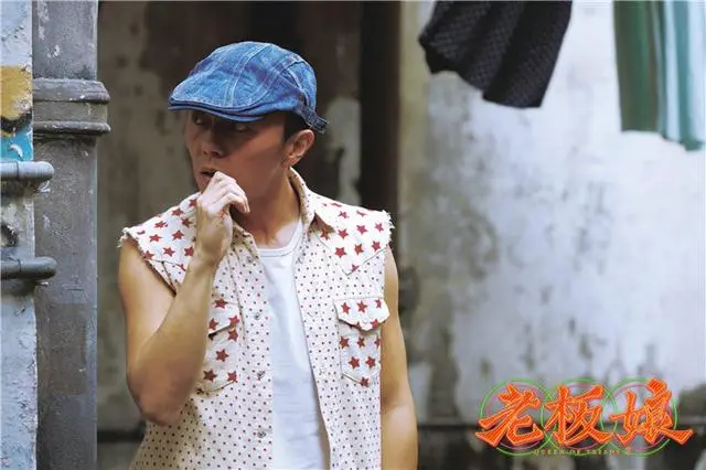 老板娘