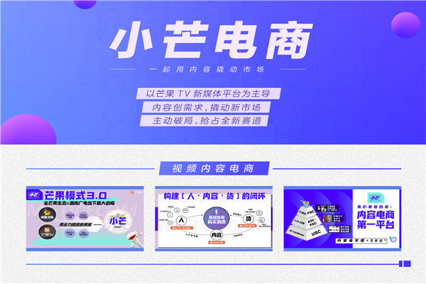 小忙电商.png