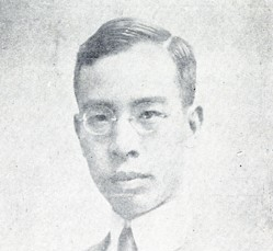 江一平