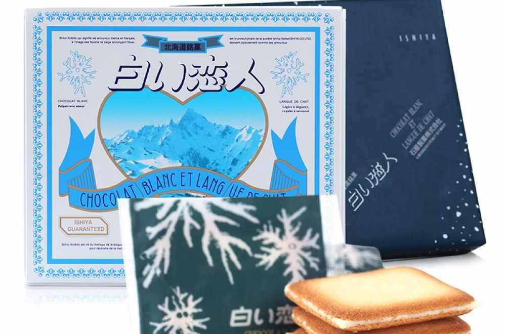白色恋人