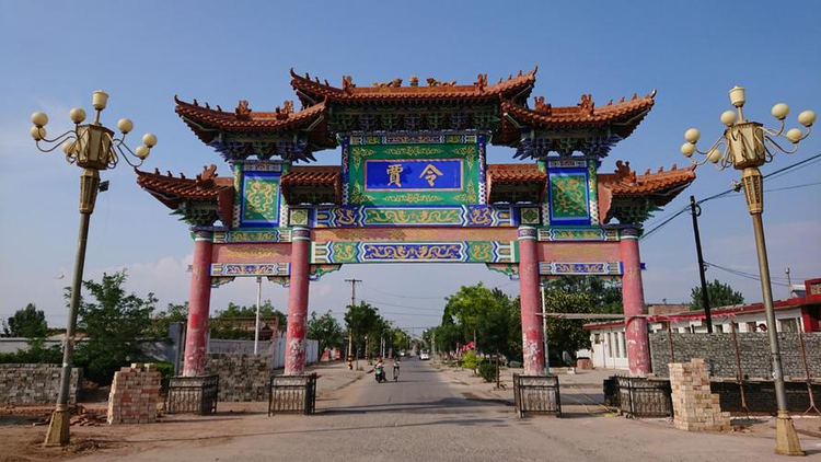 贾令村2.png
