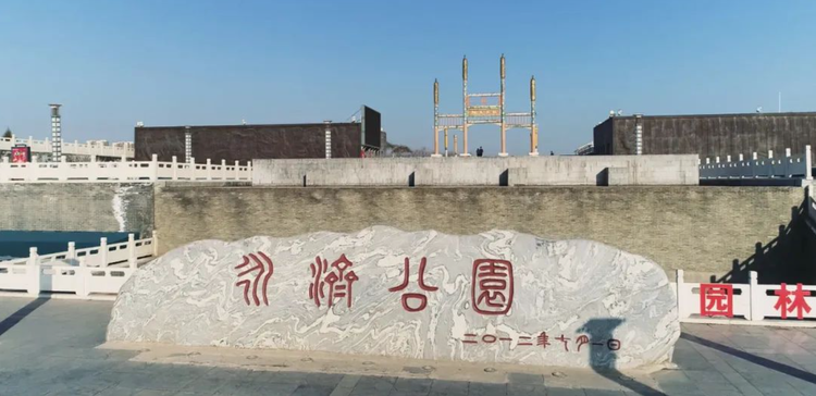涿州市