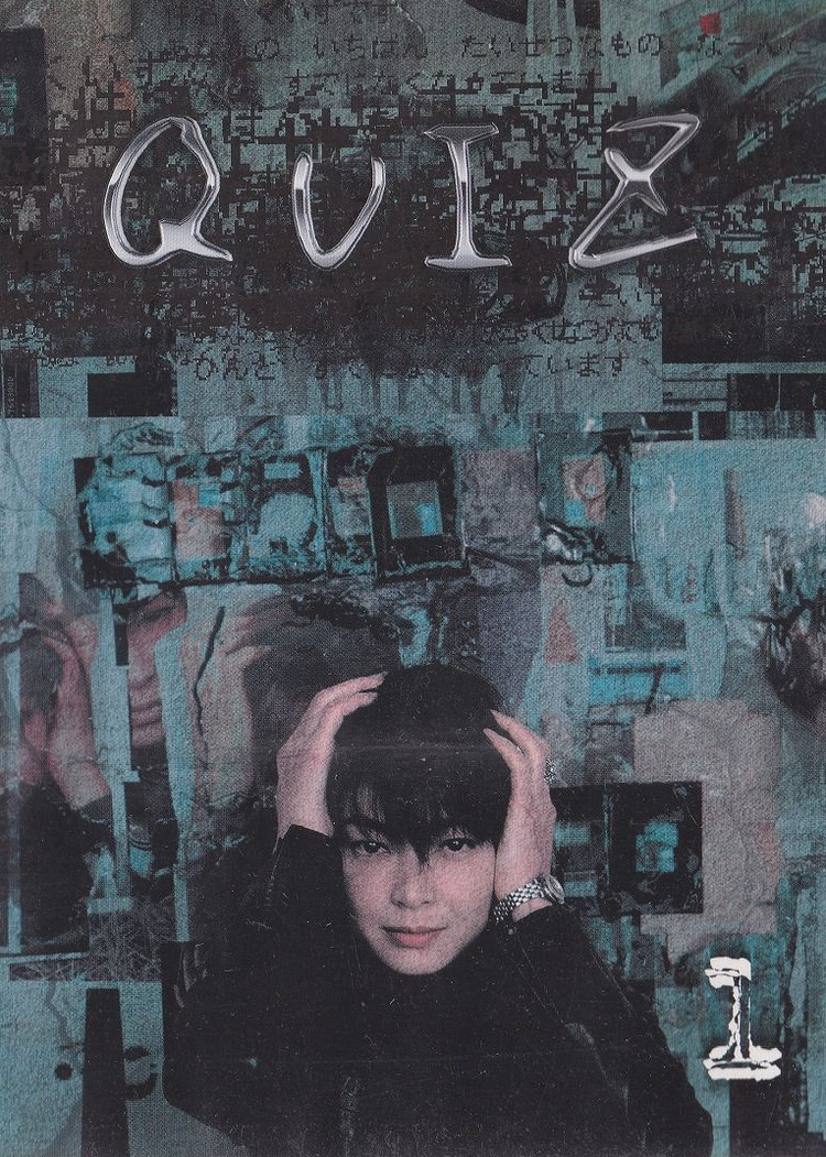 神木隆之介