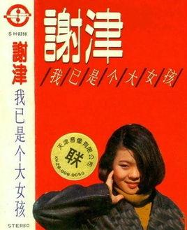 飞鸟