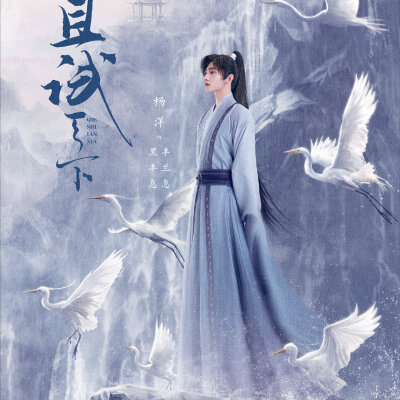 且试天下