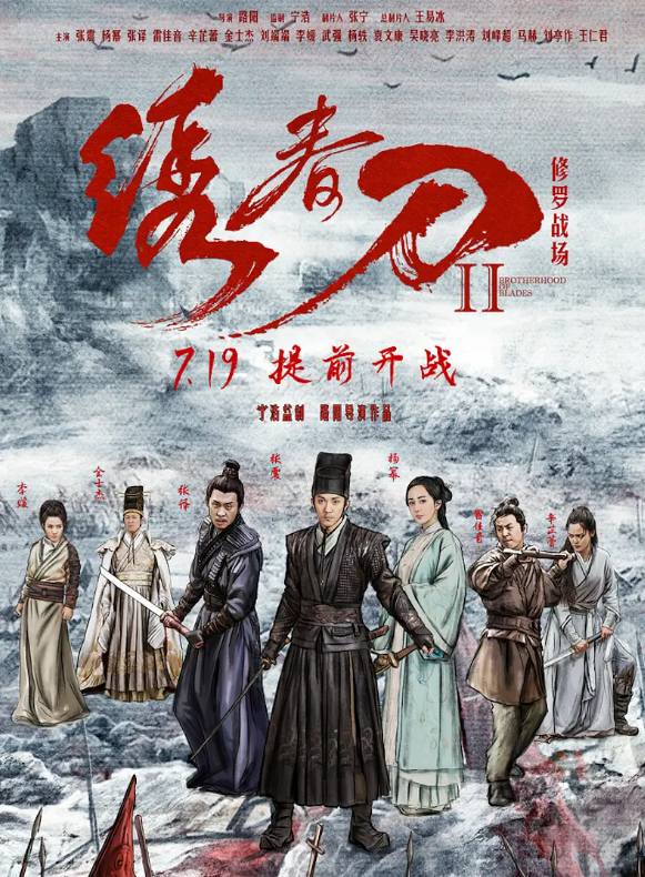 吴晓亮
