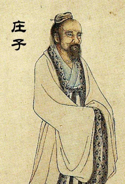 庄子一则
