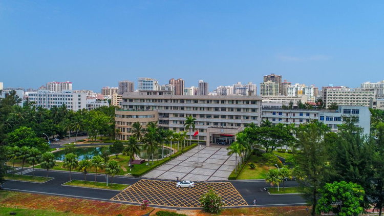 海南大学