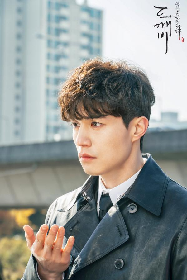 孤单又灿烂的神－鬼怪