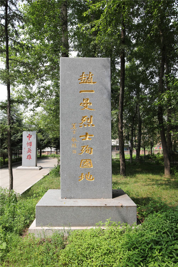 尚志市