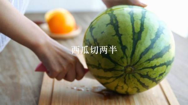 步骤三