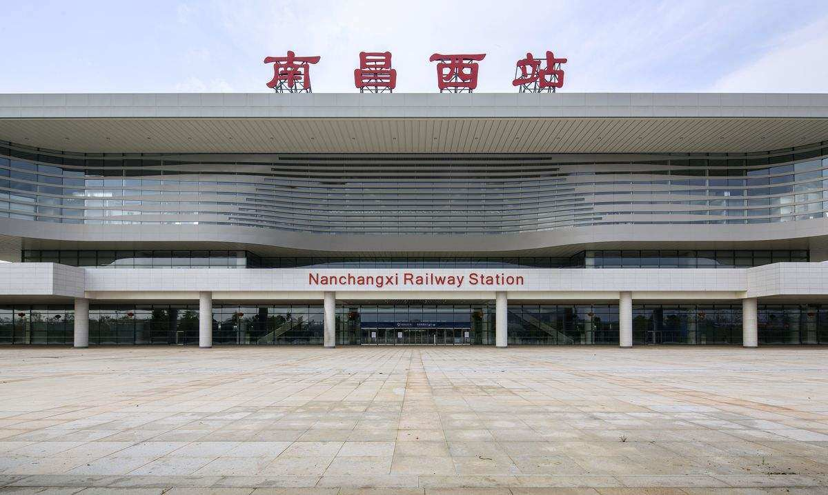 南昌西站