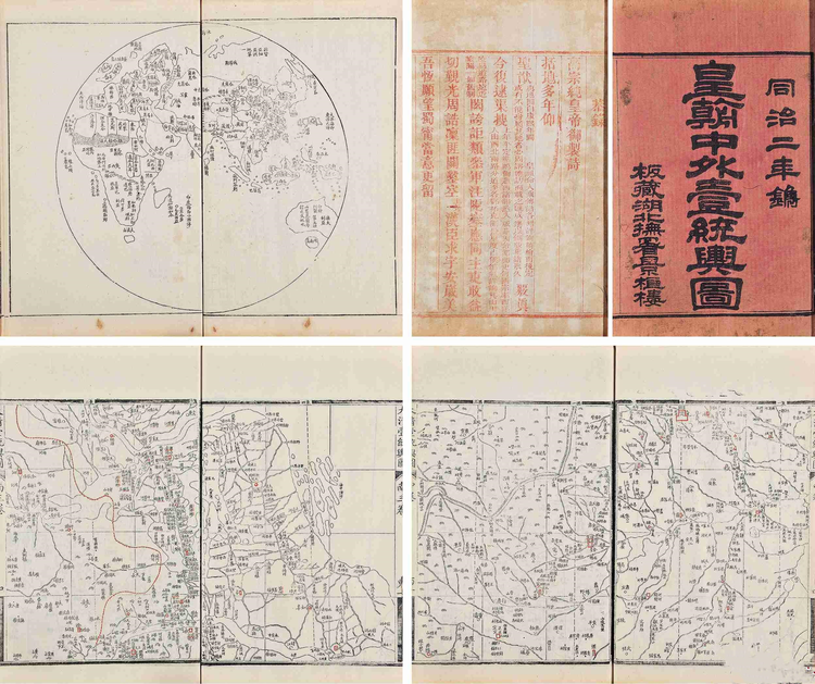 胡林翼