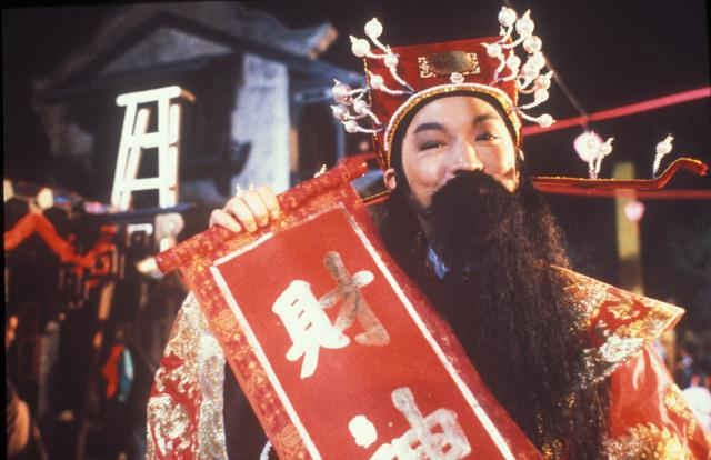 龙凤情长