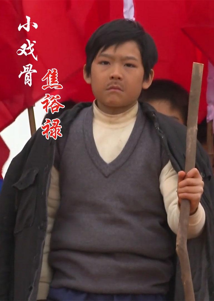 小戏骨