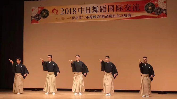 中国舞蹈家协会