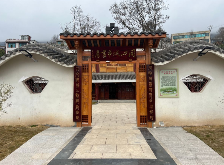 赫章县