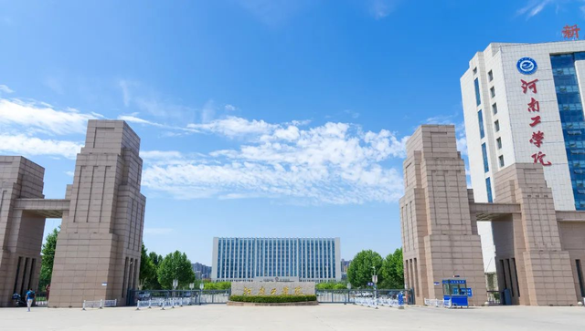 河南工学院